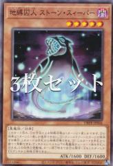 �y3���Z�b�g�z�V�Y�� DBPR-JP044 �n�����l �X�g�[���E�X�B�[�p�[ (���{��� �m�[�}��) �f�b�L�r���h�p�b�N �t�@���g���E���x���W���[�Y