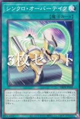 �y3���Z�b�g�z�V�Y�� DBPR-JP045 �V���N���E�I�[�o�[�e�C�N (���{��� �m�[�}��) �f�b�L�r���h�p�b�N �t�@���g���E���x���W���[�Y