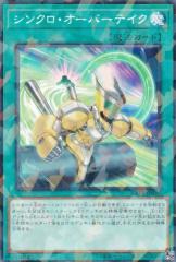 遊戯王 マイティガード 遊戯王カード マイティガード(ノーマル) RISE OF DESTINY（RDS