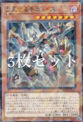 �y3���Z�b�g�z�V�Y�� DBPR-JP003 ���������S�b�h�X (���{��� �m�[�}���p������) �f�b�L�r���h�p�b�N �t�@���g���E���x���W���[�Y