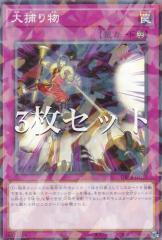 �y3���Z�b�g�z�V�Y�� DBPR-JP015 ��߂蕨 (���{��� �m�[�}���p������) �f�b�L�r���h�p�b�N �t�@���g���E���x���W���[�Y