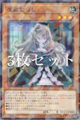 �y3���Z�b�g�z�V�Y�� DBPR-JP043 ���~��炵 (���{��� �m�[�}���p������) �f�b�L�r���h�p�b�N �t�@���g���E���x���W���[�Y