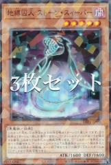 �y3���Z�b�g�z�V�Y�� DBPR-JP044 �n�����l �X�g�[���E�X�B�[�p�[ (���{��� �m�[�}���p������) �f�b�L�r���h�p�b�N �t�@���g���E���x���W