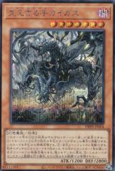 遊戯王カード ブラック・マジシャン・ガール(25th シークレットレア