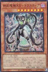 遊戯王 マイティガード 遊戯王カード マイティガード(ノーマル) RISE OF DESTINY(RDS