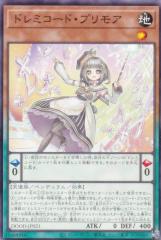 遊戯王カード 漆黒の魔王 LV6 レア サイバー・ダーク