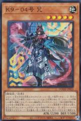 遊戯王　誇りと魂の究極竜　25thシークレットレア   アジア版 Yahoo!オークション - 遊戯王 誇りと魂の究極竜 25th