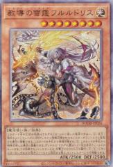 MTG 闇の領域のリリアナ 日本語版 レイズドFOIL　アニメボーダーレス 闇の領域のリリアナ/Liliana of the Dark Realms》[M14] 黒R