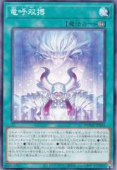 誇りと魂の究極竜  25thシークレットレア1枚 Amazon.co.jp: 遊戯王カード 誇りと魂の究極竜(25th
