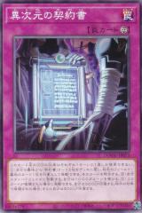 �V�Y�� DOOD-JP073 �َ����̌_�� (���{��� �m�[�}��) �h�D�[���E�I�u�E�f�B�����V�����Y