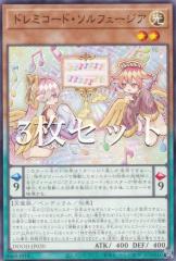 �y3���Z�b�g�z�V�Y�� DOOD-JP020 �h���~�R�[�h�E�\���t�F�[�W�A (���{��� �m�[�}��) �h�D�[���E�I�u�E�f�B�����V�����Y