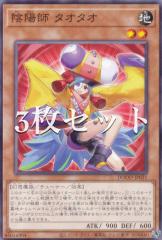 �y3���Z�b�g�z�V�Y�� DOOD-JP031 �A�z�t �^�I�^�I (���{��� �m�[�}��) �h�D�[���E�I�u�E�f�B�����V�����Y