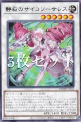 �y3���Z�b�g�z�V�Y�� DOOD-JP042 �Î�̃T�C�R�\�[�T���X (���{��� ���A) �h�D�[���E�I�u�E�f�B�����V�����Y