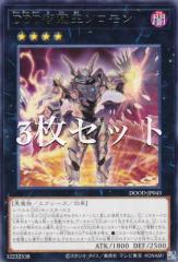 �y3���Z�b�g�z�V�Y�� DOOD-JP043 �c�c�c�q�d���\������ (���{��� ���A) �h�D�[���E�I�u�E�f�B�����V�����Y