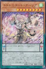 �V�Y�� DOOD-JPS18 �h�h���~�R�[�h�E�N�[���A (���{��� �E���g�����A) �h�D�[���E�I�u�E�f�B�����V�����Y �{1�A�V�X�g�p�b�N���^