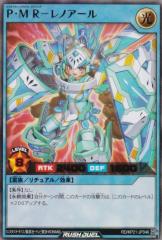 遊戯王カード 彼岸の悪鬼 ハックルスパー エクストラ パック