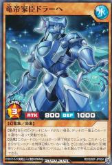 ドラゴンボールヒーローズ PBBS15-04 ゴジータ：ゼノ