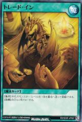 遊戯王カード 青眼の究極竜(ノーマルパラレル) セブンイレブン 遊戯王