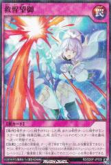 遊戯王カード 連鎖炸薬 レア エキスパート・エディション Vol.3