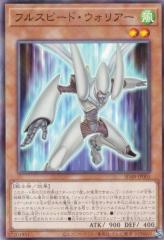 勇気の天使ヴィクトリカ ウルトラ 遊戯王 海外 英語 米 勇気の天使ヴィクトリカ ウルトラ 遊戯王 海外 英語 米