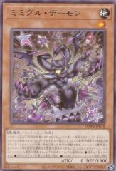 遊戯王カード 超融合(プリズマティックシークレットレア(オーバー