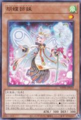 Sin Cross【シークレットレア】 遊戯王カード Sin Cross(シークレットレア) 20th ANNIVERSARY