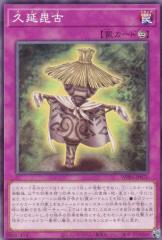 遊戯王カード　ウリア 楽天市場】遊戯王カード 神炎皇ウリア(ウルトラレア) 混沌の三