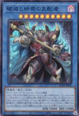 千年竜 風属性 トレーディングカード 千年竜 風属性 トレーディングカード 千年竜 | シークレット