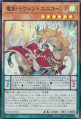 遊戯王カード 椿姫ティタニアル(ノーマルパラレル) シークレット