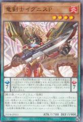 �V�Y�� 25DB-JP011 �����m�C�O�j�X�o (���{��� �m�[�}���p������) DUELIST BOX �\PRISMATIC SUMMON�\
