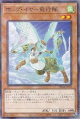 �V�Y�� 25DB-JP019 �z�b�v�E�C���[��s�� (���{��� �m�[�}���p������) DUELIST BOX �\PRISMATIC SUMMON�\