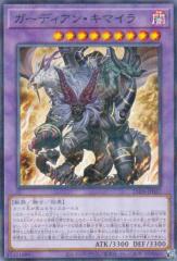 �V�Y�� 25DB-JP027 �K�[�f�B�A���E�L�}�C�� (���{��� �m�[�}���p������) DUELIST BOX �\PRISMATIC SUMMON�\