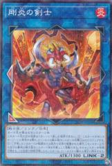 �V�Y�� 25DB-JP050 �����̌��m (���{��� �m�[�}���p������) DUELIST BOX �\PRISMATIC SUMMON�\