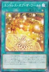 �V�Y�� 25DB-JP058 �G���h���X�E�I�u�E�U�E���[���h (���{��� �m�[�}���p������) DUELIST BOX �\PRISMATIC SUMMON�\