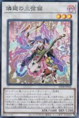 �V�Y�� 25DB-JP036 �Ӊ�̎O���L (���{��� �X�[�p�[���A) DUELIST BOX �\PRISMATIC SUMMON�\