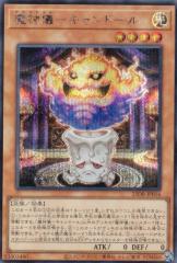 �V�Y�� 25DB-JP016 ���_�V�\�L�����h�[�� (���{��� �V�[�N���b�g���A) DUELIST BOX �\PRISMATIC SUMMON�\