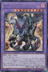 �V�Y�� 25DB-JP027 �K�[�f�B�A���E�L�}�C�� (���{��� �V�[�N���b�g���A) DUELIST BOX �\PRISMATIC SUMMON�\