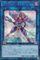 �V�Y�� 25DB-JP049 �v���L�V�[�E�e�E�}�W�V���� (���{��� �V�[�N���b�g���A) DUELIST BOX �\PRISMATIC SUMMON�\