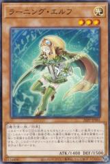 遊戯王カード 千年竜 15AX | サウザンド・ドラゴン 風属性 ドラゴン族