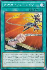 遊戯王カード 電磁ミノ虫 15AX | ザックトレーガー・マグネ 光属性