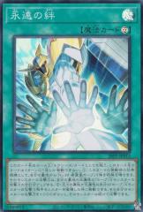 遊戯王カード 神々の黄昏 ストーム・オブ・ラグナロク STOR | 極神