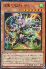 遊戯王カード ブラック・マジシャン・ガール(ノーマルパラレル