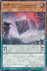 遊戯王カード 超融合(プリズマティックシークレットレア(オーバー