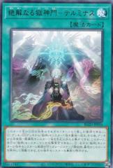 ビルディバイドTCG ブライト BB-SBS2-022SR 目覚めた少女 牧之原翔子