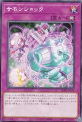 遊戯王カード 極星天ヴァルキュリア(ノーマル) リンク・ヴレインズ