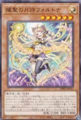 遊戯王カード カラクリ大権現 無零武 シークレットレア イグニッション