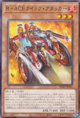 遊戯王 封印されし者の右腕(ウルトラレア) ANIMATION CHRONICLE