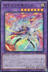 遊戯王カード スクラップ・キマイラ(ノーマル) リンク