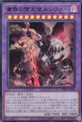 遊戯王カード モンスター・エッグ トーナメント パック TP13