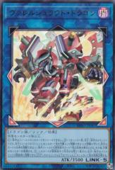 遊戯王カード モンスター・エッグ トーナメント パック TP13